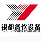海北银都冰箱_海北银都制冰机_海北银都冷藏柜_海北银都四门冷柜_银都万能蒸烤箱-银都餐饮设备股份有限公司